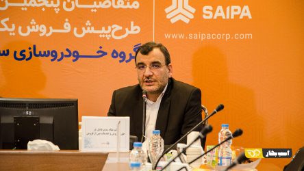 حذف فروش خودروها از فرایند قرعه کشی در سایپا اتفاق افتاد