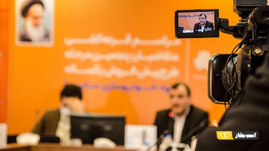 قرعه کشی محصولات سایپا
