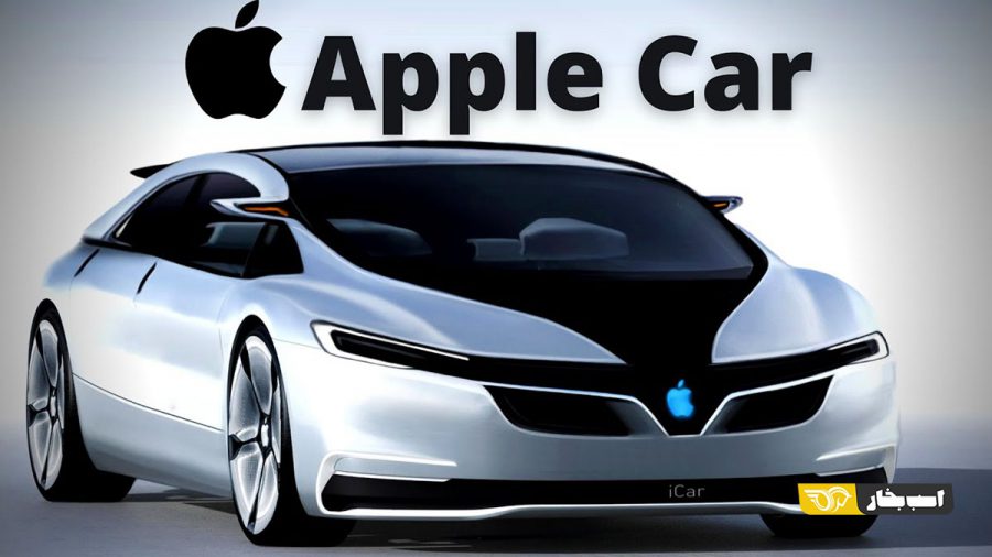 فناوری اپل برای خودروهای سرقتی