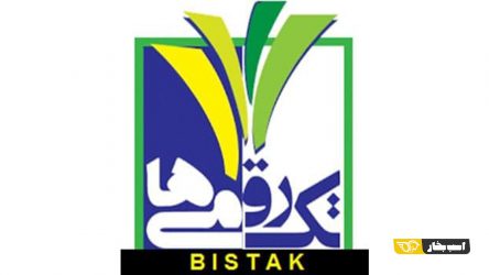 انتشارات مزینانی در بانک کتاب آنلاین بیستک