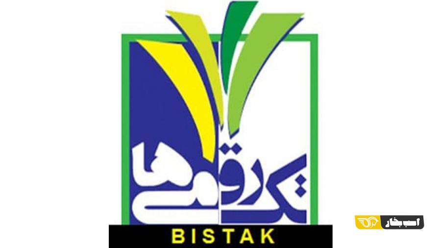 انتشارات مزینانی
