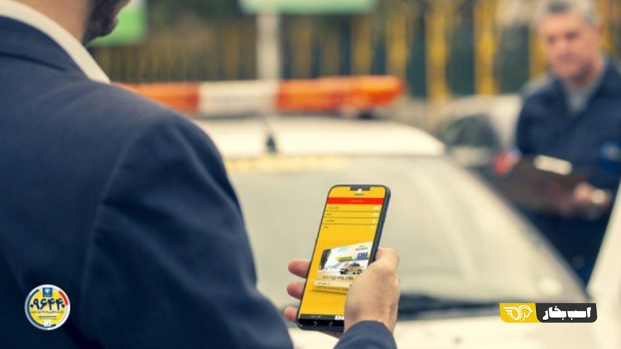 اپلیکیشن ایساکو