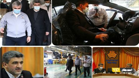 همکاری بانک صادرات ایران در تولید خودرو برقی سایپا
