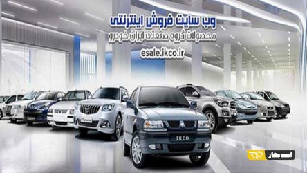 تارا اعتماد مشتریان را جلب کرد