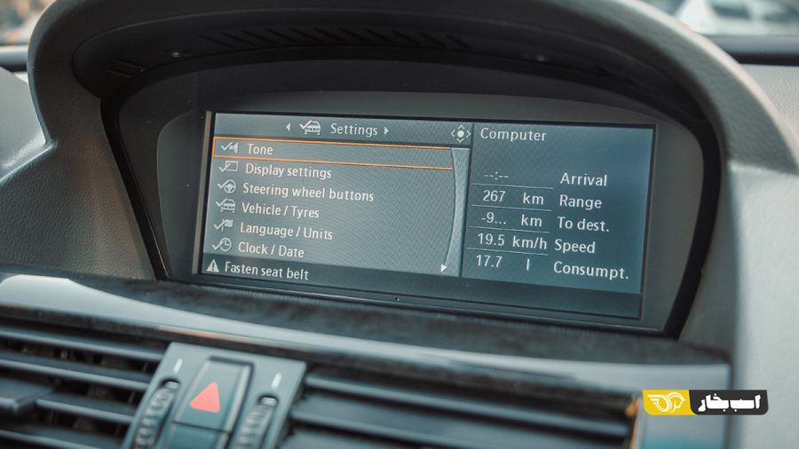ب ام و 630i اتاق E63