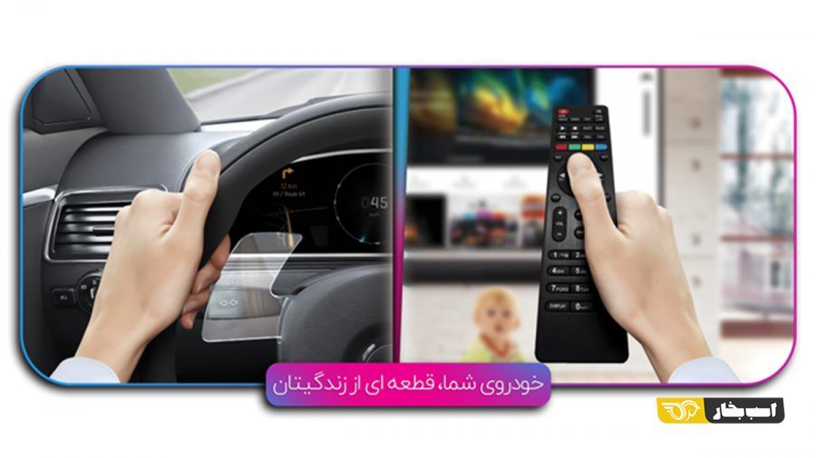 فروشگاه دکترماشینت