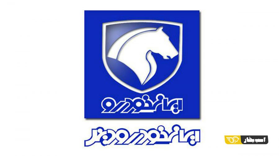 شرایط فروش اقساطی ایران خودرو دیزل