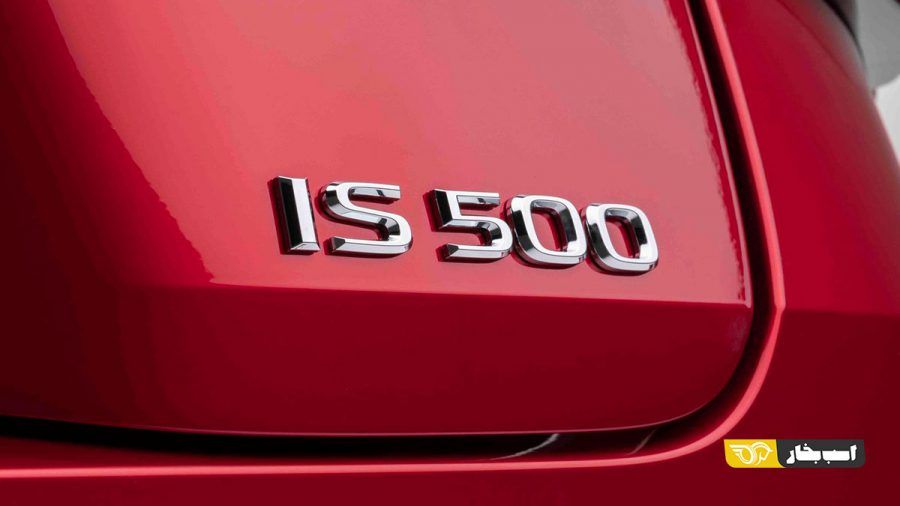 IS 500 نسخه F اسپرت