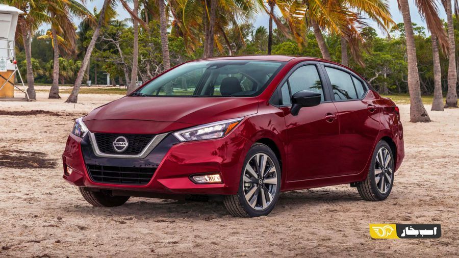 پرهزینه‌ترین خودرو‌های جهان :Nissan Versa