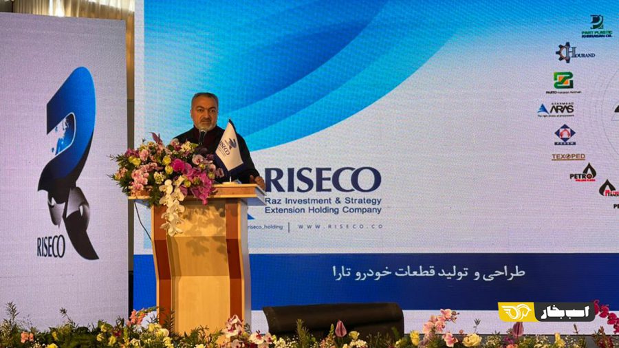 مدیرعامل هلدینگ رایزکو