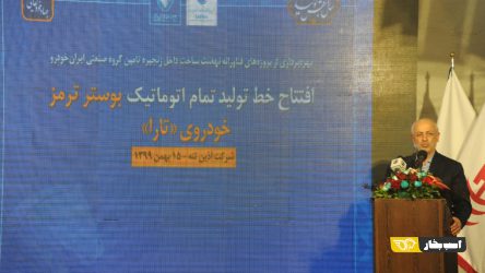 به توان تولیدکنندگان داخلی ایمان داریم