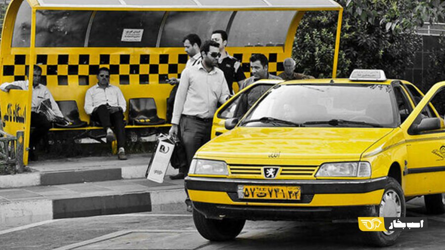 قطعات موردنیاز تاکسی‌ها