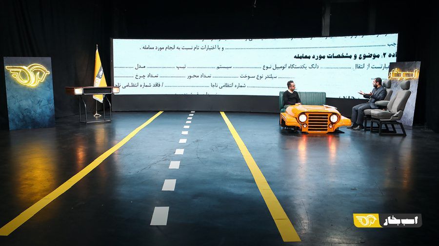 پشت صحنه قسمت یازدهم اسب بخار