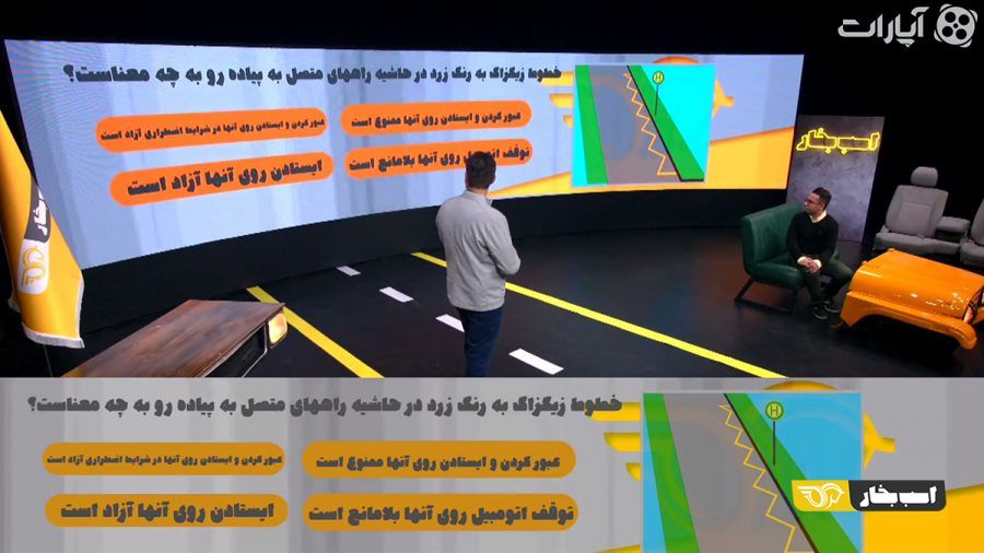 مسابقه قسمت یازدهم فصل ششم