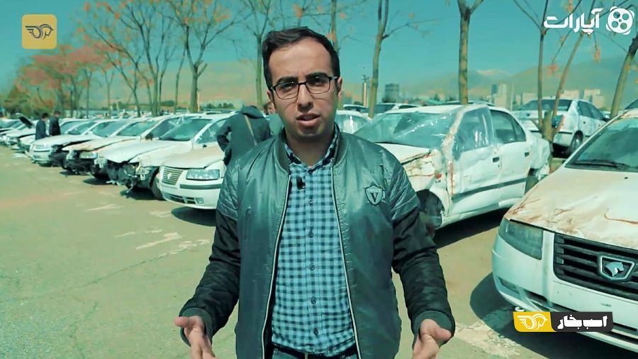 خودروهای مزایده ای ایران خودرو