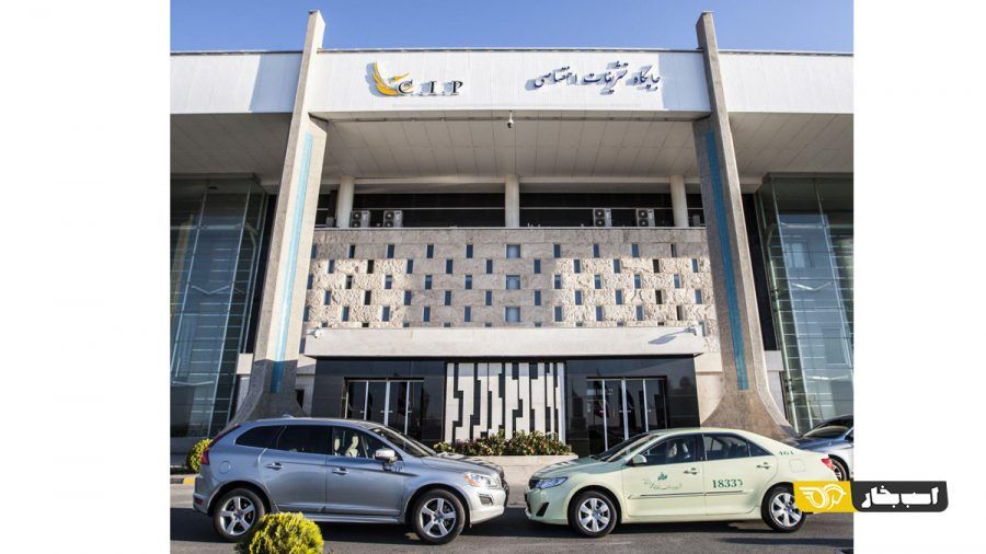 خدمات CIP فرودگاه امام خمینی
