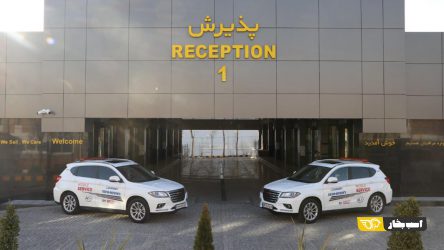 شرکت های گروه بهمن در جایگاه اول خدمات فروش و پس از فروش