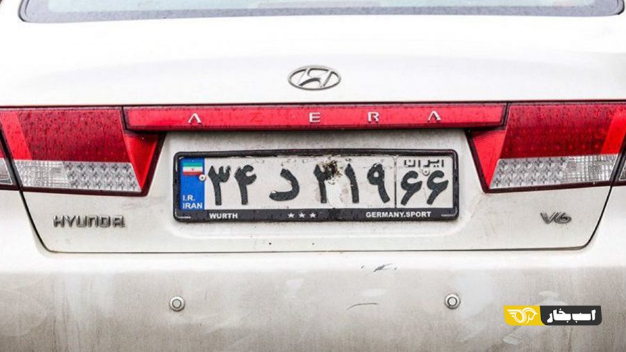مخدوش کردن پلاک خودرو
