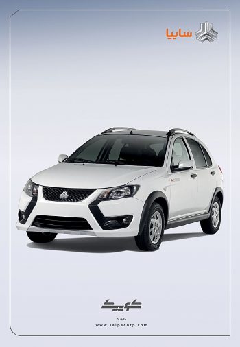 کاتالوگ رسمی سایپا کوییک S و G