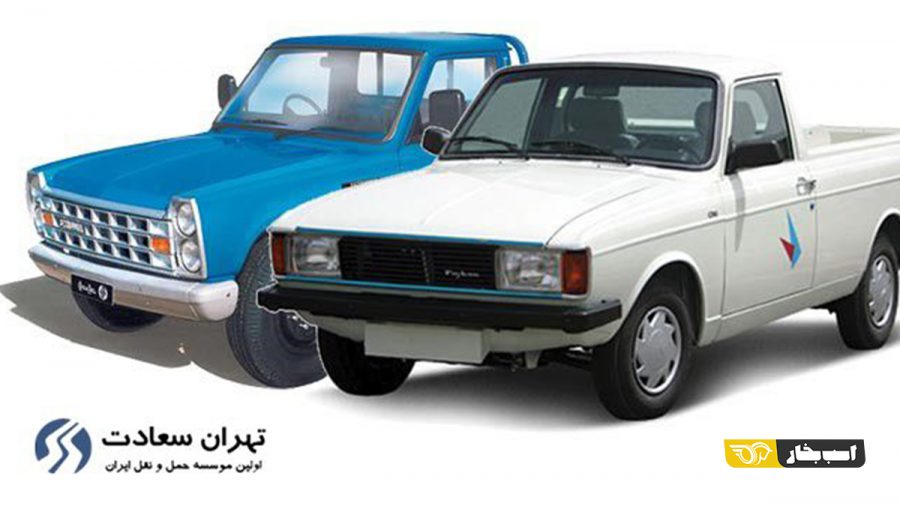 باربری تهران سعادت