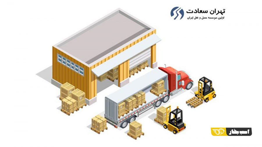 باربری تهران سعادت