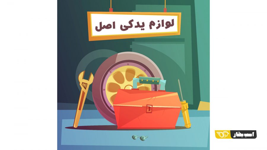 فروشگاه اینترنتی تویوتا بازار