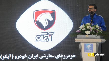 تولید خودروهای سفارشی ایران خودرو