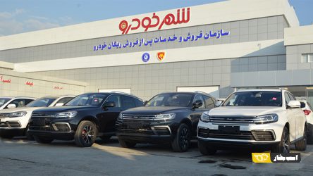 مشتریان شهر خودرو در انتظار رسیدن به خودرو