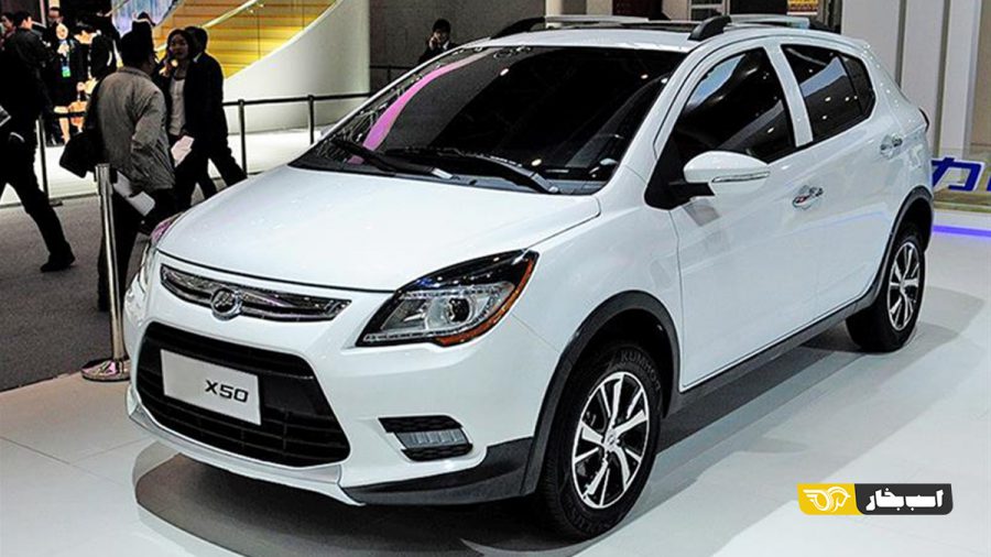 قطعات یدکی لیفان X50