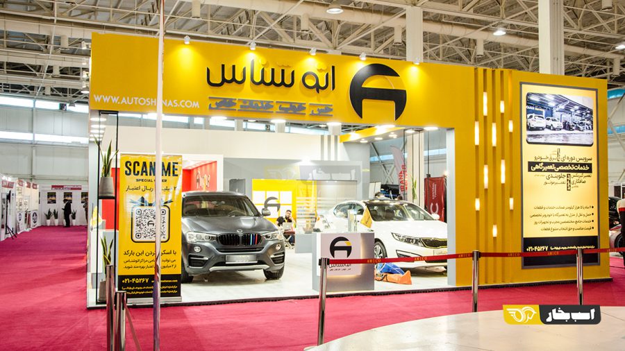 نمایشگاه تیونینگ