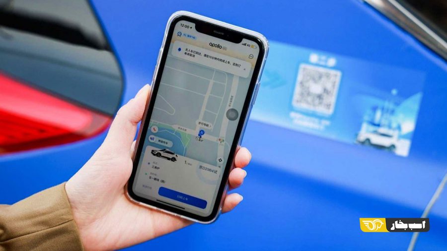 تاکسی های خودران چینی بایدو