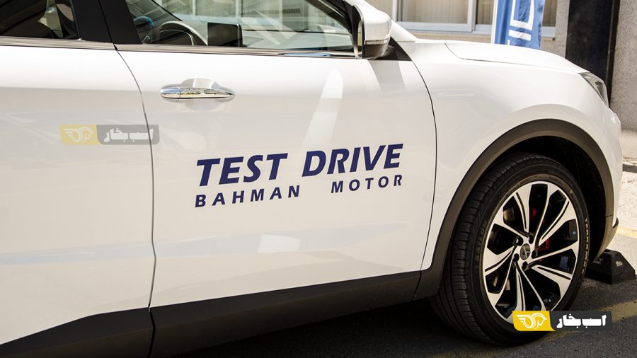 بهمن فیدلیتی پرایم