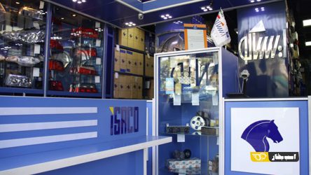 توسعه فروشگاه های مجاز قطعات یدکی ایران خودرو