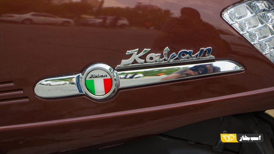 کاوان 125