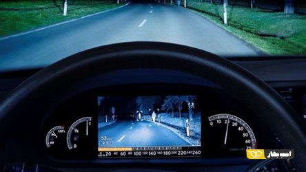 تکنولوژی دید در شب (Night Vision) خودروها