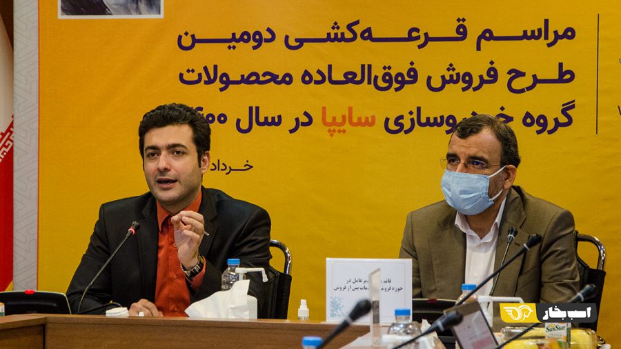 قوانین پیش فروش و فروش فوق العاده خودرو تغییر کرد