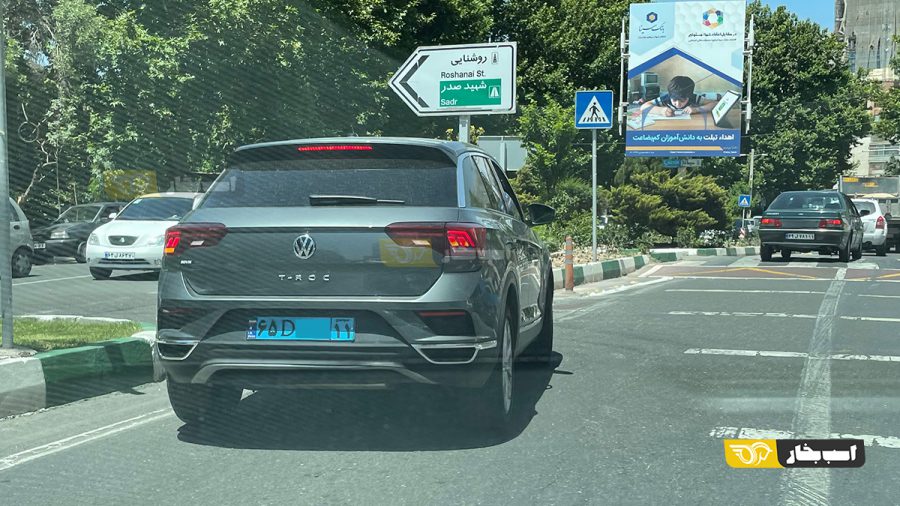 فولکس واگن T-Roc در ایران و تهران