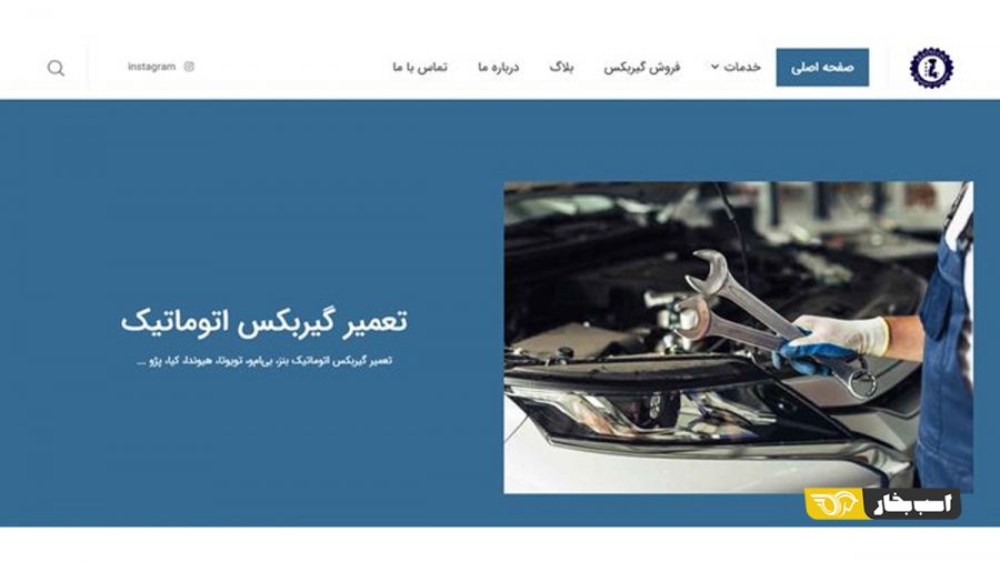 تعمیر گیربکس اتوماتیک بنز