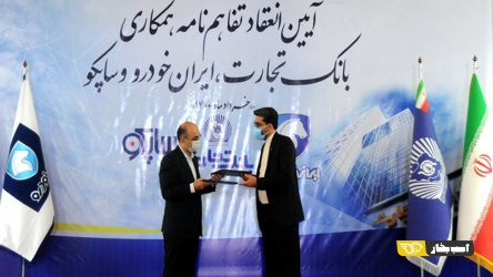 تخصیص ۱۵۰۰ میلیارد تومان تسهیلات، برای تعمیق ساخت داخل
