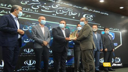 تندیس زرین رضایتمندی مشتری برای ایران خودرو