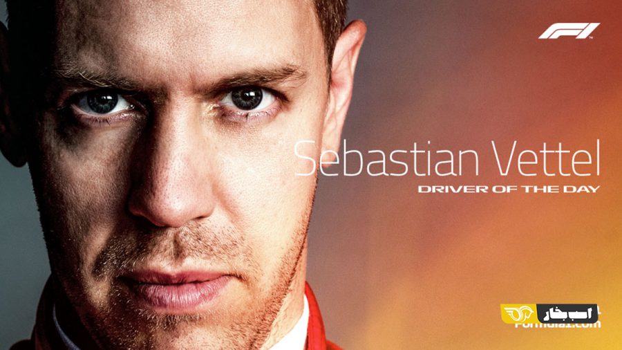 فتل فرمول 1 آذربایجان 2021