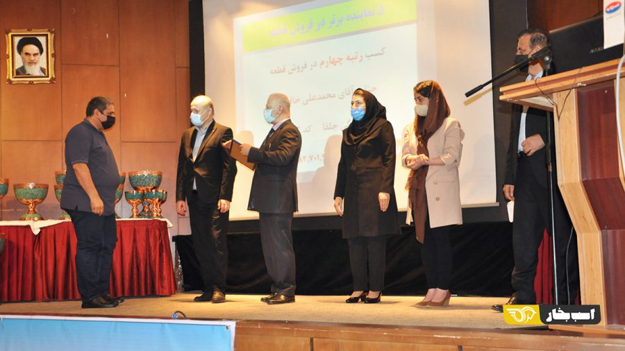 همایش نمایندگان آمیکو سال ۱۴۰۰