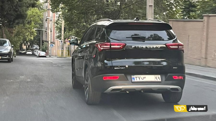 بهمن فیدلیتی پلاک ملی