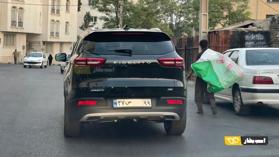 بهمن فیدلیتی پلاک ملی