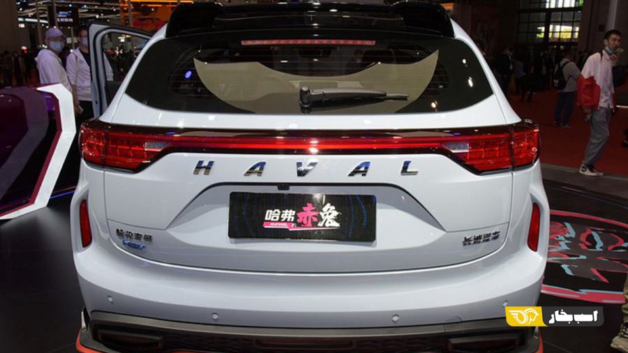 هاوال چیتو