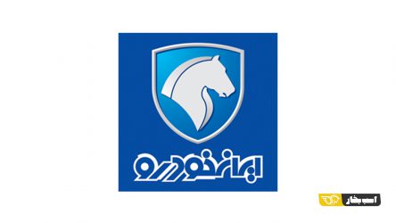 هشدار ایران خودرو به مشتریان و متقاضیان خودرو نسبت به روش‌های کلاهبرداری
