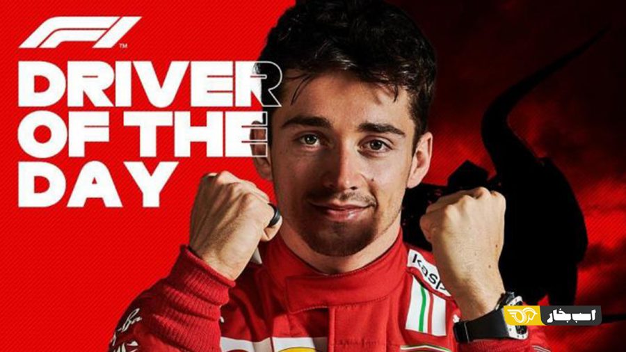 فرمول 1 انگلیس