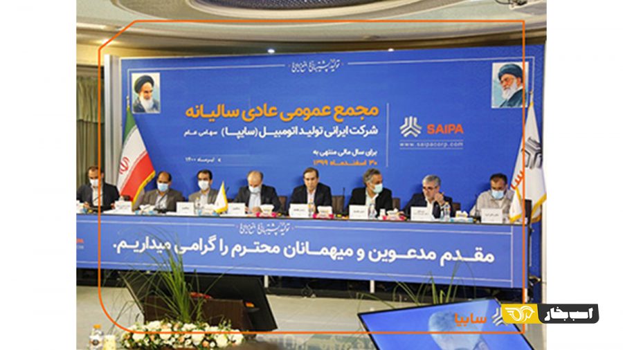 سه محصول جدید سایپا