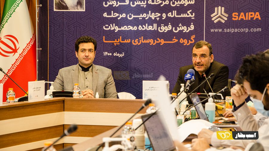 قرعه کشی و اعلام منتخبان فروش سایپا کوییک آر تیر 1400
