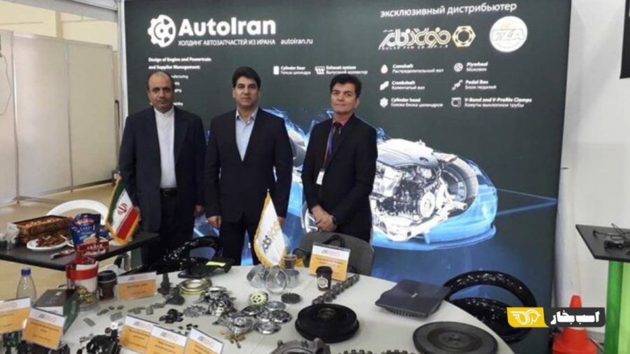 نمایشگاه مسکو